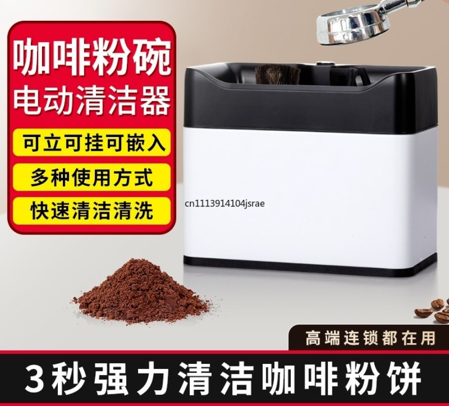 Elektrikli Otomatik Portafiltr - Equipment Of Coffee Machine incelemesi ve fiyatı